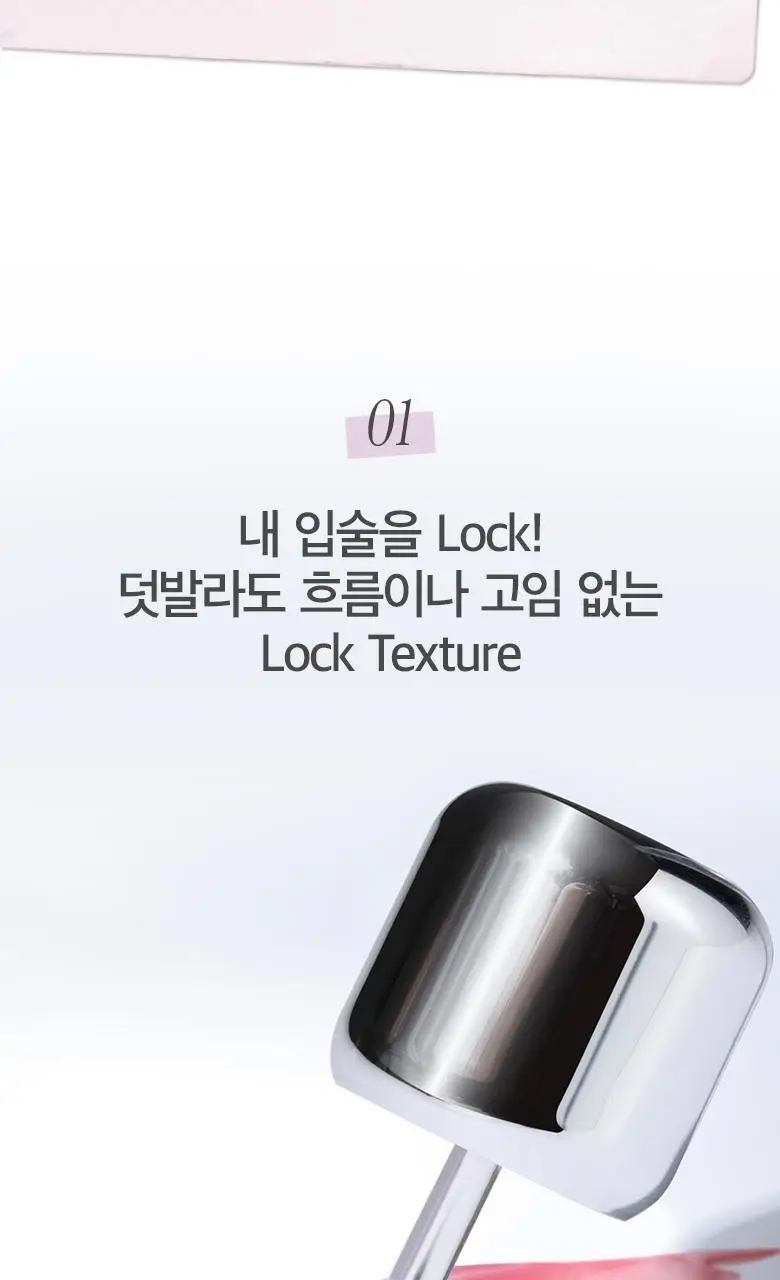 [NEW/올영단독] 머지 더블 글레이즈 락커 글로스 8 colors 상세페이지 13
